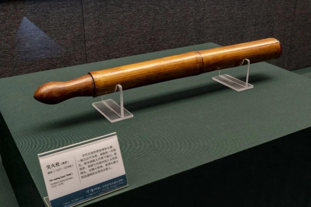 中国航海火器丨世界最早的金属管型火器手铳