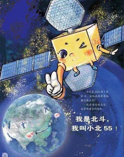 阅读的力量小樟树原创图画书手绘当代中国系列带孩子一起探索天上地下