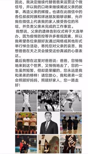 送别前国足队长张恩华,众多大连万达队友 中超大连人俱乐部 球迷代表