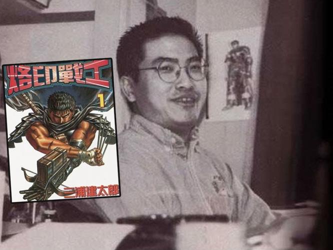 外国玩家巴鲁姆克服务器黑骑士列队悼念漫画家三浦建太郎