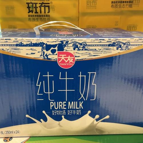 > 天友康美包纯牛奶250ml×24(件)商品评价 > 还可以
