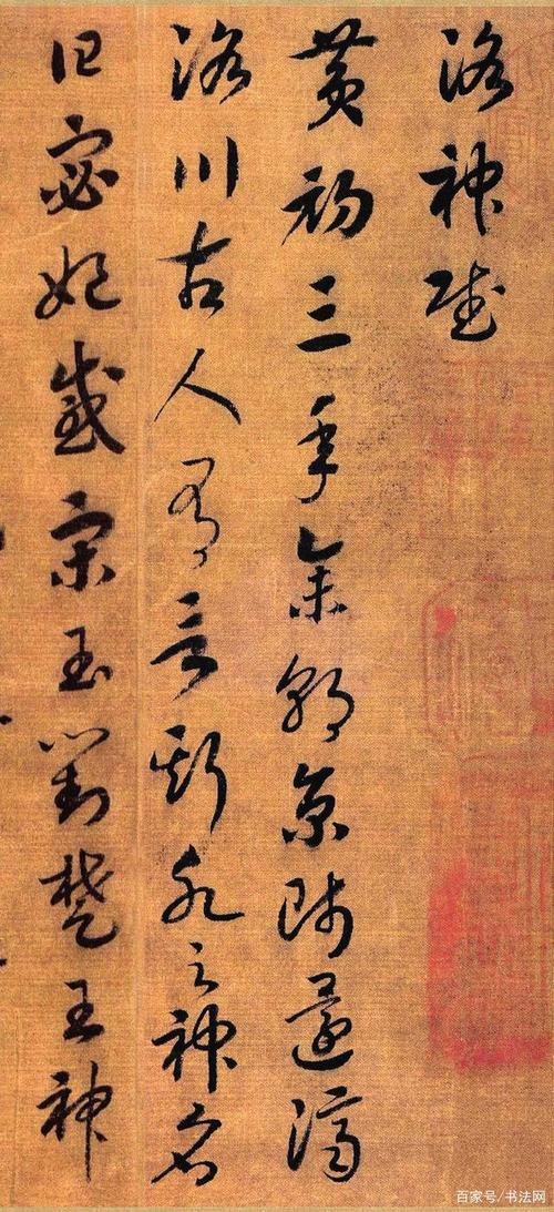 中国古代书法最好的皇帝,他坚持练字50年,连宋徽宗都比不了!