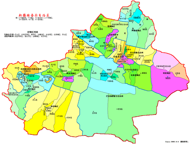 新疆行政区划简图 地理行政区划图-图片大观-奇异网