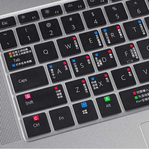 [按照型号就行] 华为x14 荣耀magicbookpro16笔记本电脑键盘保护膜