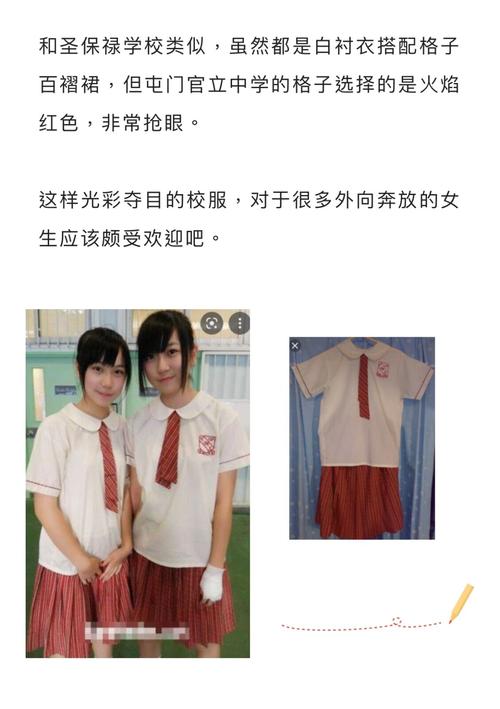 也不是潮流时尚,而是身穿校服的香港中学生97男生文质彬彬,女生青春