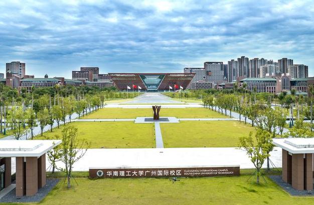 全是新工科!华南理工大学2024年在沪招生,8个专业共招收24人|理工科|