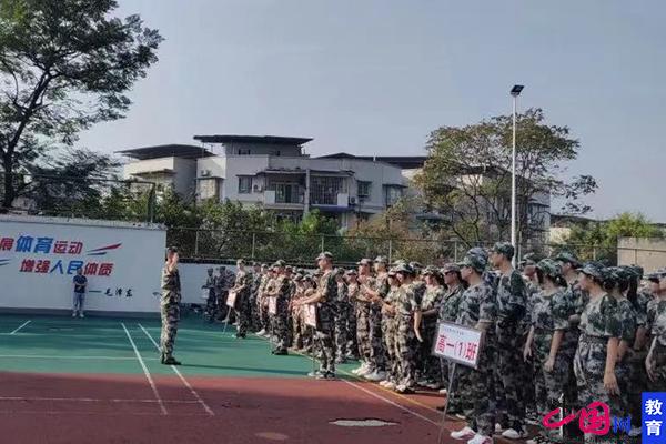 重庆第二十三中学举办高2021级军训开幕式