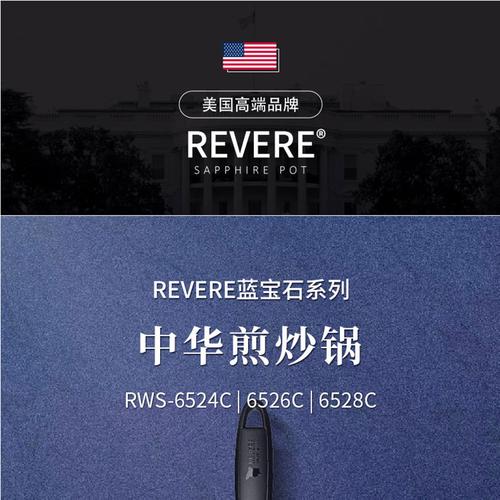 康宁revere蓝宝石系列 中华煎炒锅26cm(rws-6526c)