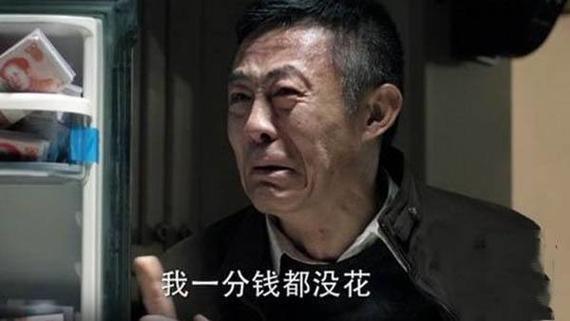 《人民的名义》赵德汉现实版:黑龙江一村支书贪2亿多