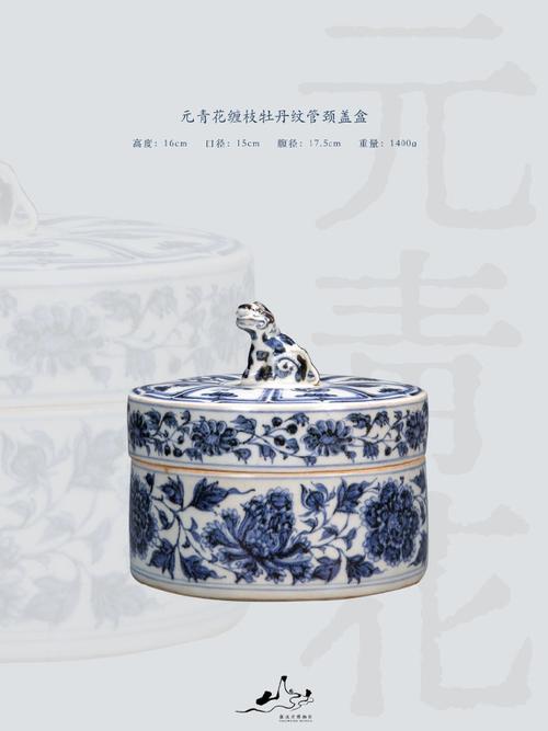 统一了东西方审美的蓝色美学#元青花的蓝,最稀少的瓷器蓝,最昂贵的蓝