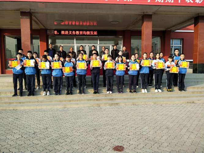 海兴县第三中学举行期中考试表彰大会