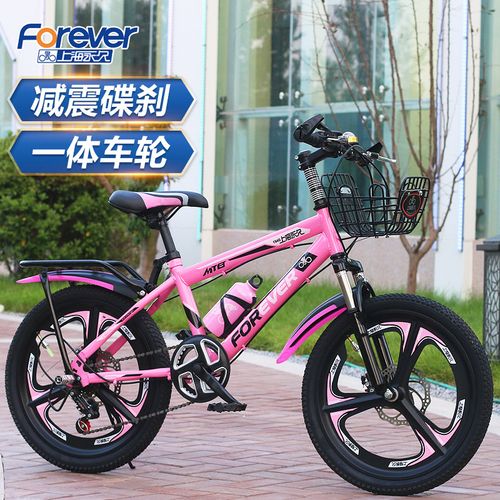 上海永久儿童自行车变速双碟8-15岁中大22寸山地自行车