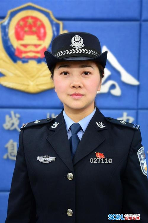 21年坚守广汉一女警察破得了案带得了兵