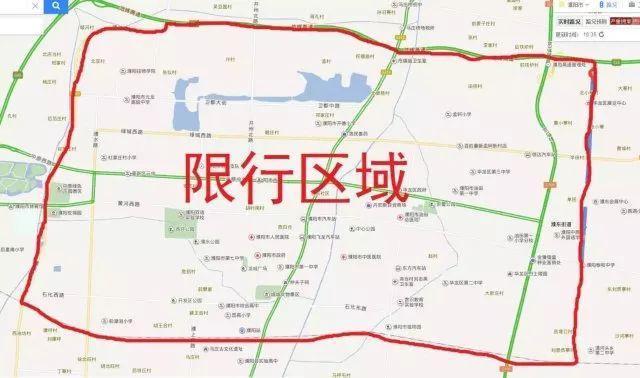快讯丨濮阳元旦不限行2019年1月2日起市城区恢复每天限俩号