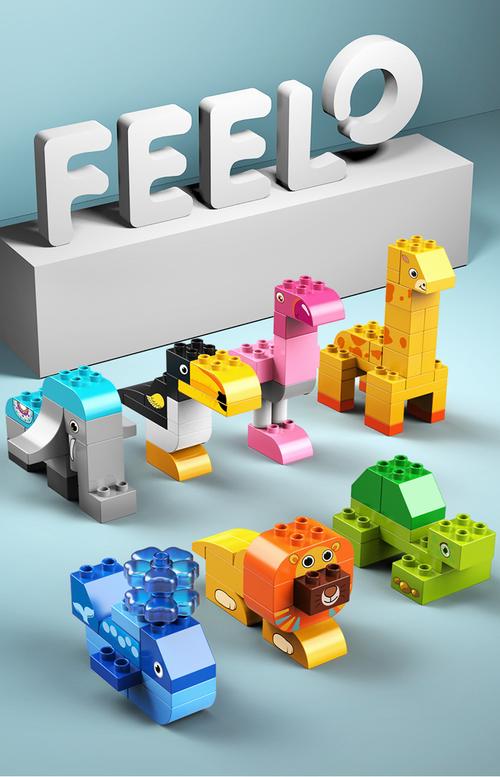 费乐百变拼装玩具动物园大象狮子 兼容乐高积木拼图拼插玩具2-6岁