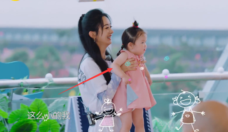 赵丽颖节目帮客人带小孩谁注意她抱孩子姿势看出带娃次数