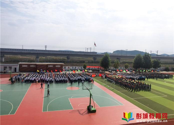 团结 文明 拼搏——徐州市毛庄中学2020年田径运动会正式拉开帷幕