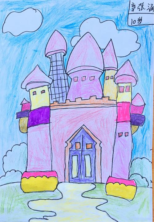 首创画室儿童画作品集——城堡