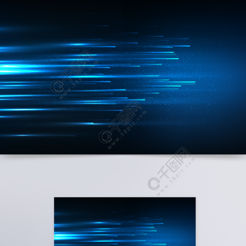 蓝色光效科技流线流光简约光感海报背景