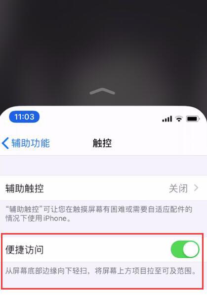 apple支援按键操作汇总iphone1111pro如何关机如何截屏