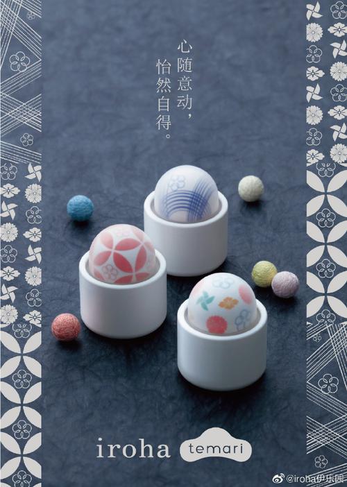 temari手球系列,融合日本手鞠文化,集文创颜值与全新防手麻设计于一身