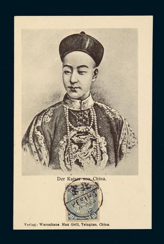 2806ppc1910年清代光绪皇帝像明信片一件