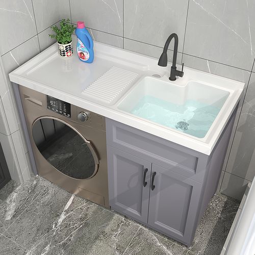 阳台洗衣洗衣机机柜组合太空铝池一体柜子石英浴室柜