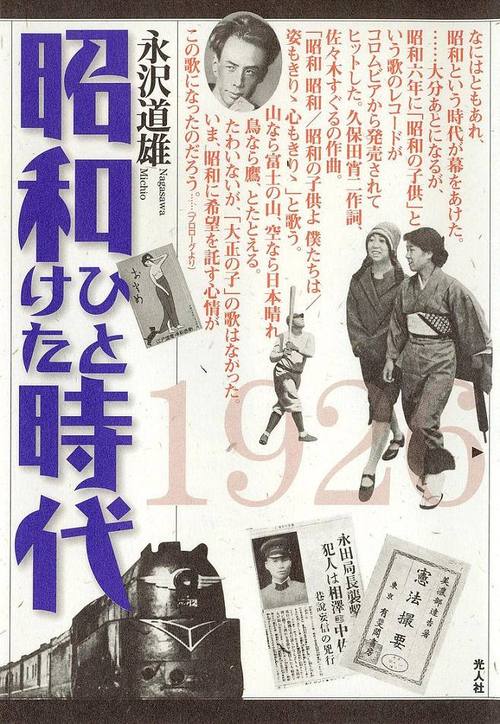 信长的猫从cicel转采于2015-12-10 20:44:49昭和时代日本海报设计信长