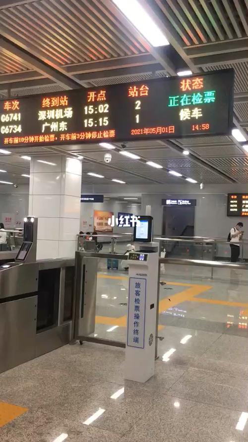 92遇到假期不慌不忙的准备回广州深漂这么久才知道有深圳机场北站