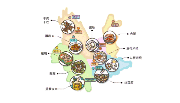 美食特产分布图云南菜云南民族饮食文化七大幸运食物和象征意义云南