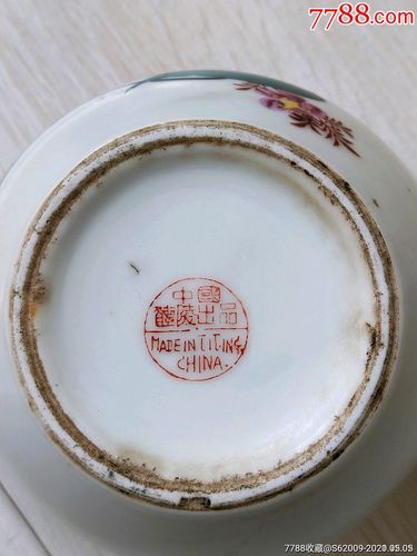567瓷好品醴陵窑手绘花果精品瓷茶壶