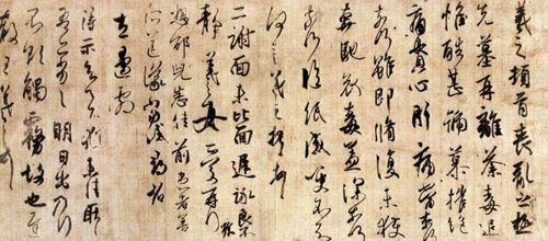 王羲之唯一书法真迹,虽只有62字,却被日本视为国宝!