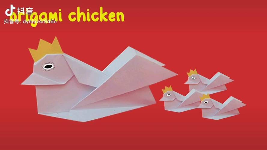 折纸公鸡的制作方法小孩子都喜欢的手工折纸动物折纸方法