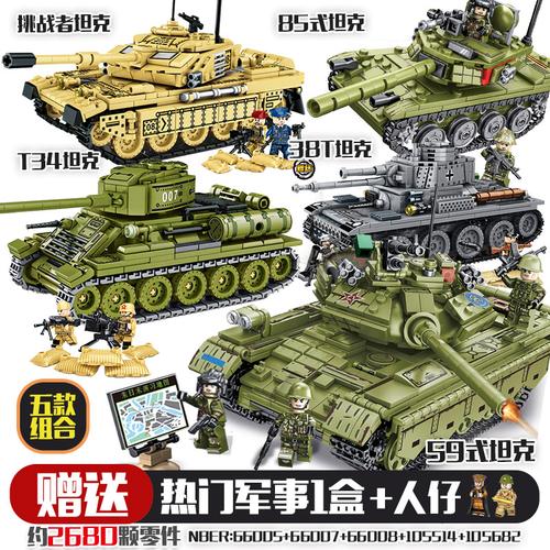 乐高(lego)虎式坦克乐高积木军事模型一战苏军t34装甲车男孩拼装玩具6