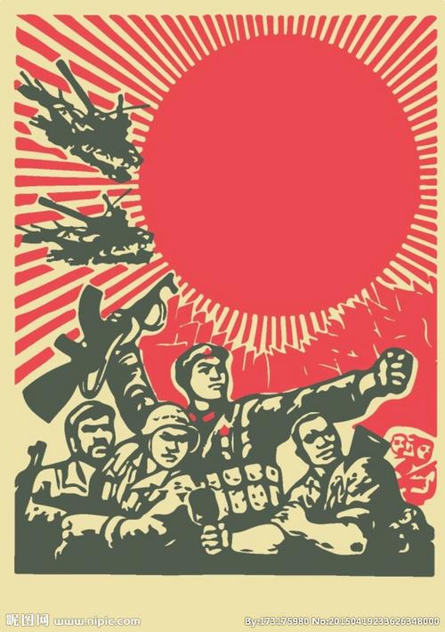 文革宣传画革命海报红色