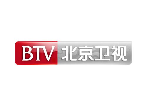 北京卫视广告投放如何收费?请看2020北京卫视广告价格表_歌王