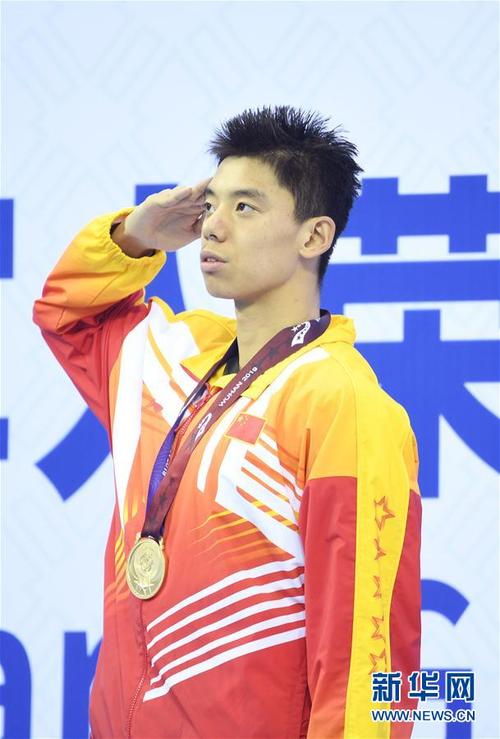 游泳——男子800米自由泳:中国选手季新杰获得金牌