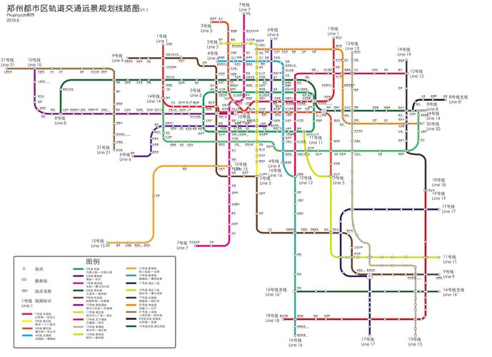 郑州都市区轨道交通远景规划线路图