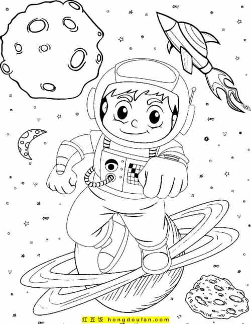 出发吧太空10张宇宙科幻主题儿童话涂色简笔画