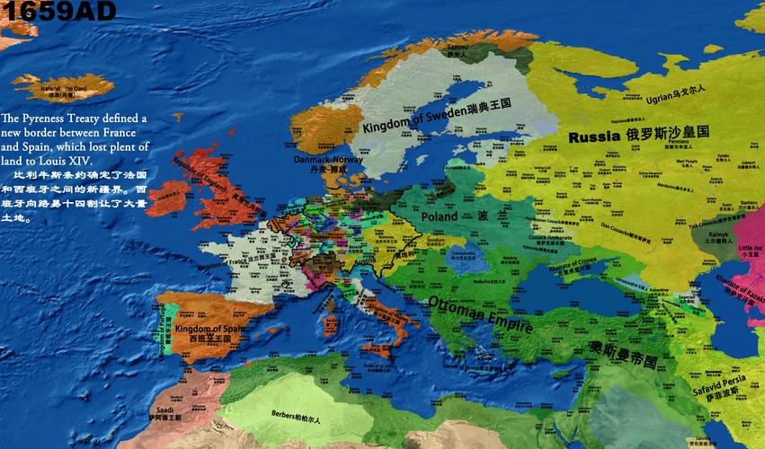 历史⑨课欧洲风云2500年为建立帝国而斗争
