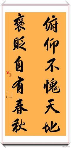 雍正皇帝的11幅书法真迹欣赏畅朗娴熟文雅遒劲有帝王气象