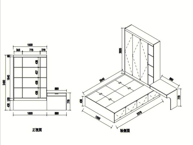 定制类家具常规尺寸榻榻米书桌