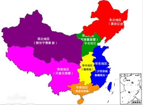 中国地理的区域划分以及所属省份