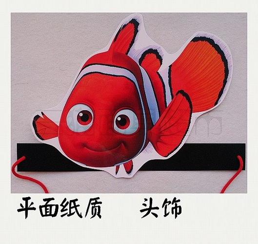 平面纸质卡通面具海洋动物道具/海底总动员小鱼小丑鱼宝宝头饰_7折