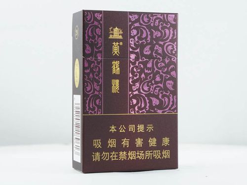 黄鹤楼(新雅韵)图片集 - 烟草市场