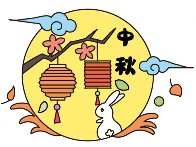 中秋节的彩色简笔画