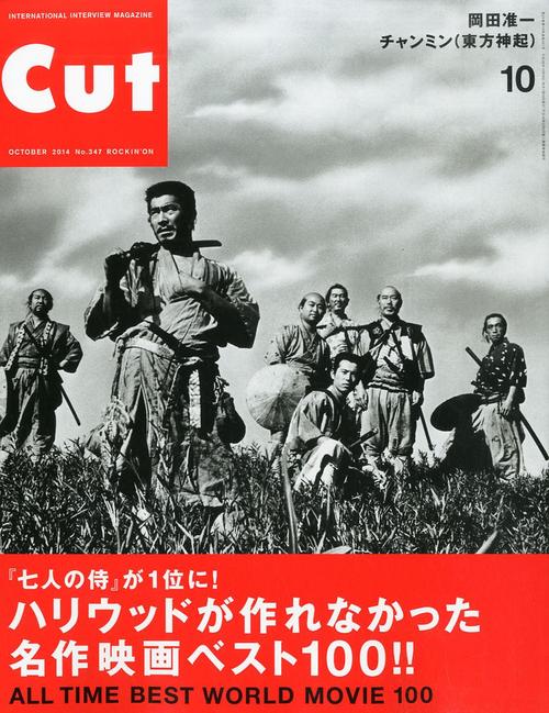 任知的相册-昭和,平成年代日本映画
