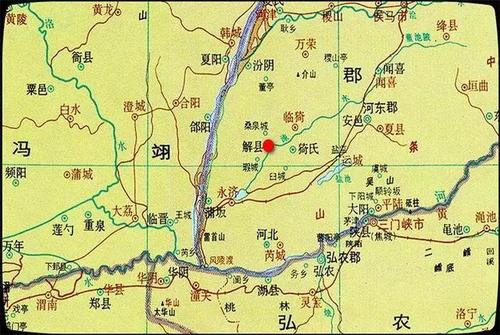 关羽家乡[红点]:东汉-司州-河东郡-解县,在今山西省-临猗县-临晋镇