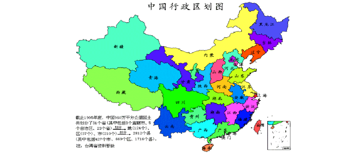 中国行政区划空白图 高清晰中国地图 中国行政区域划分 中国政区空白