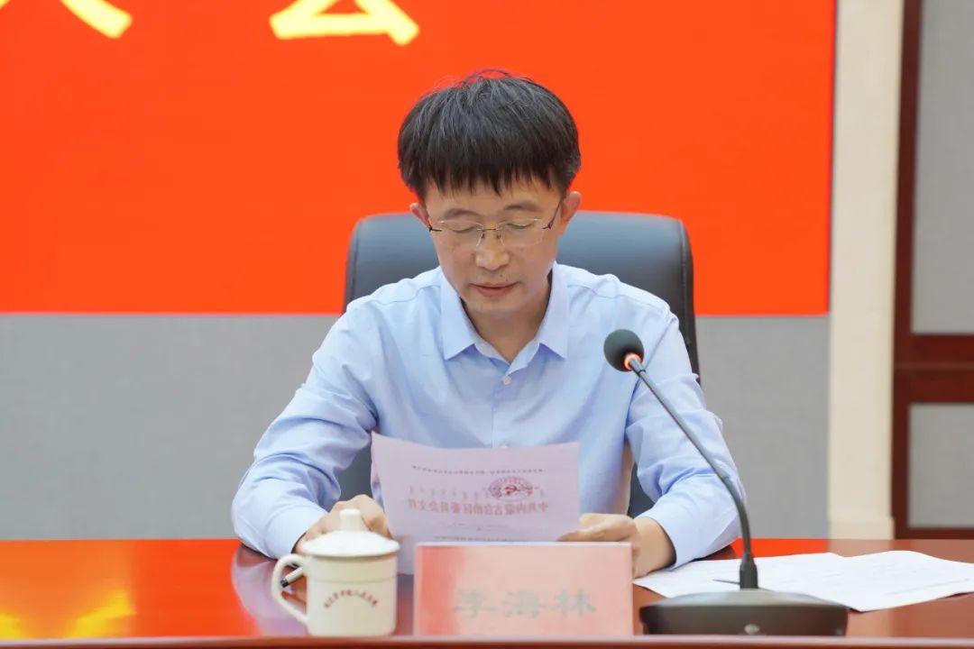 市委组织部常务副部长李海林宣读自治区党委关于宋建波同志提名通辽市